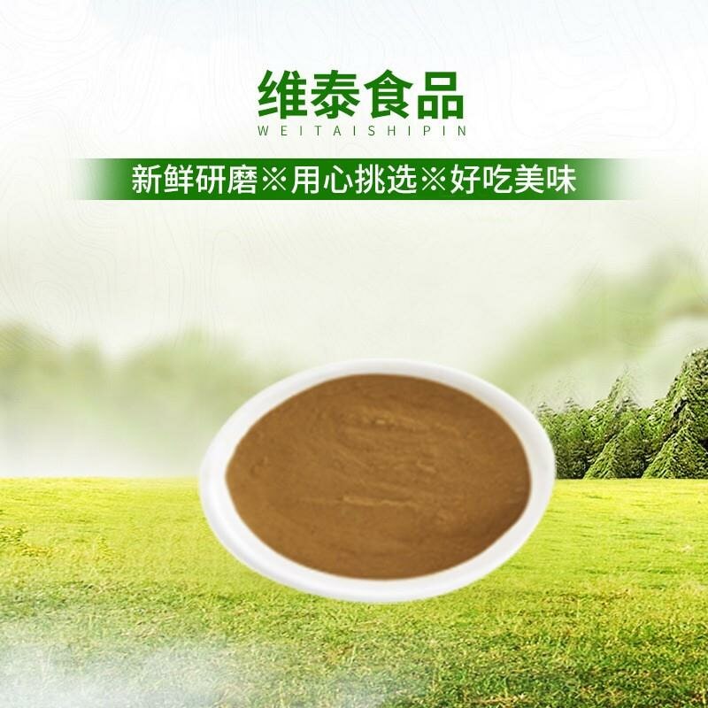 Seed powder of Chinese prickly ash